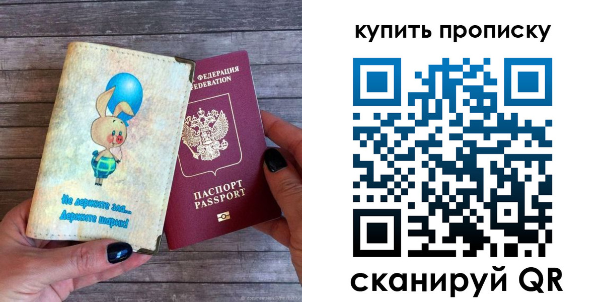 миграционный учет в Алексине