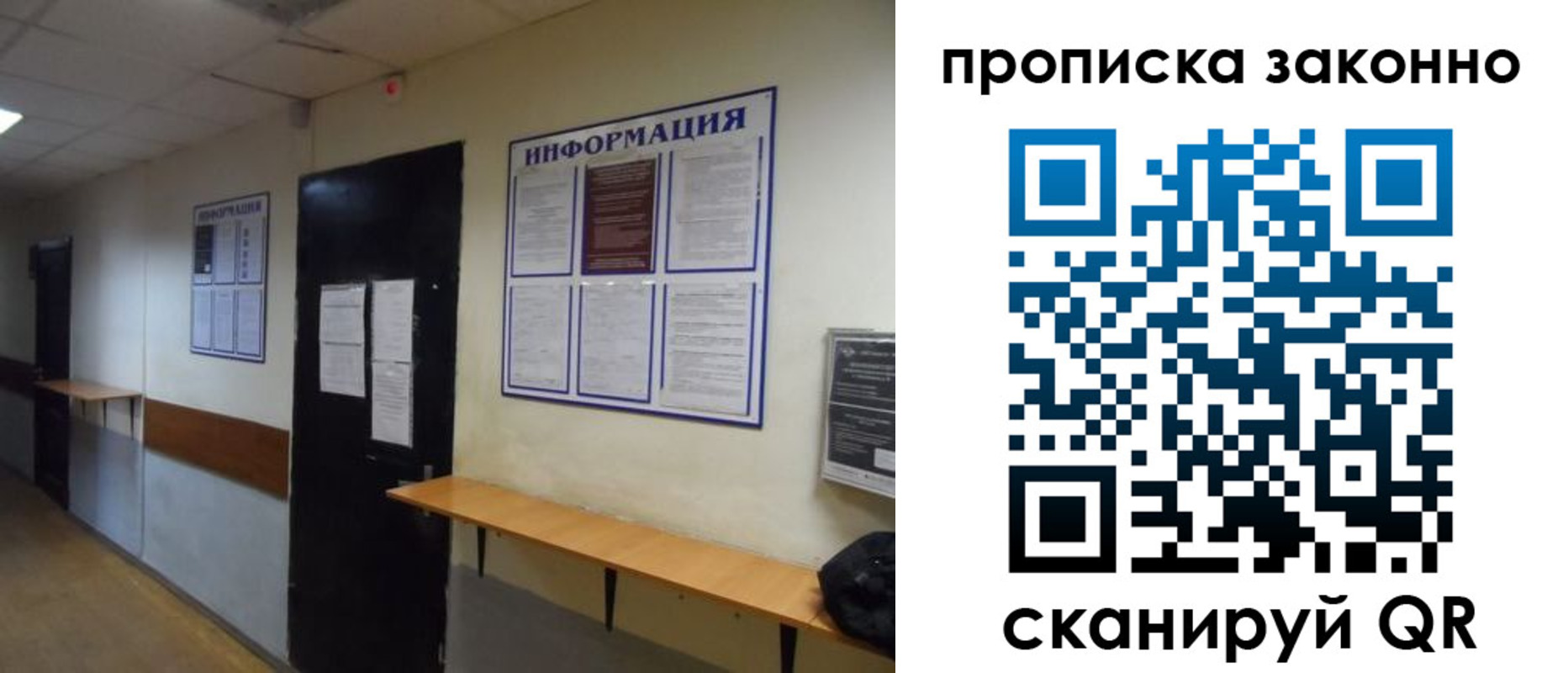 регистрация для школы в Алексине