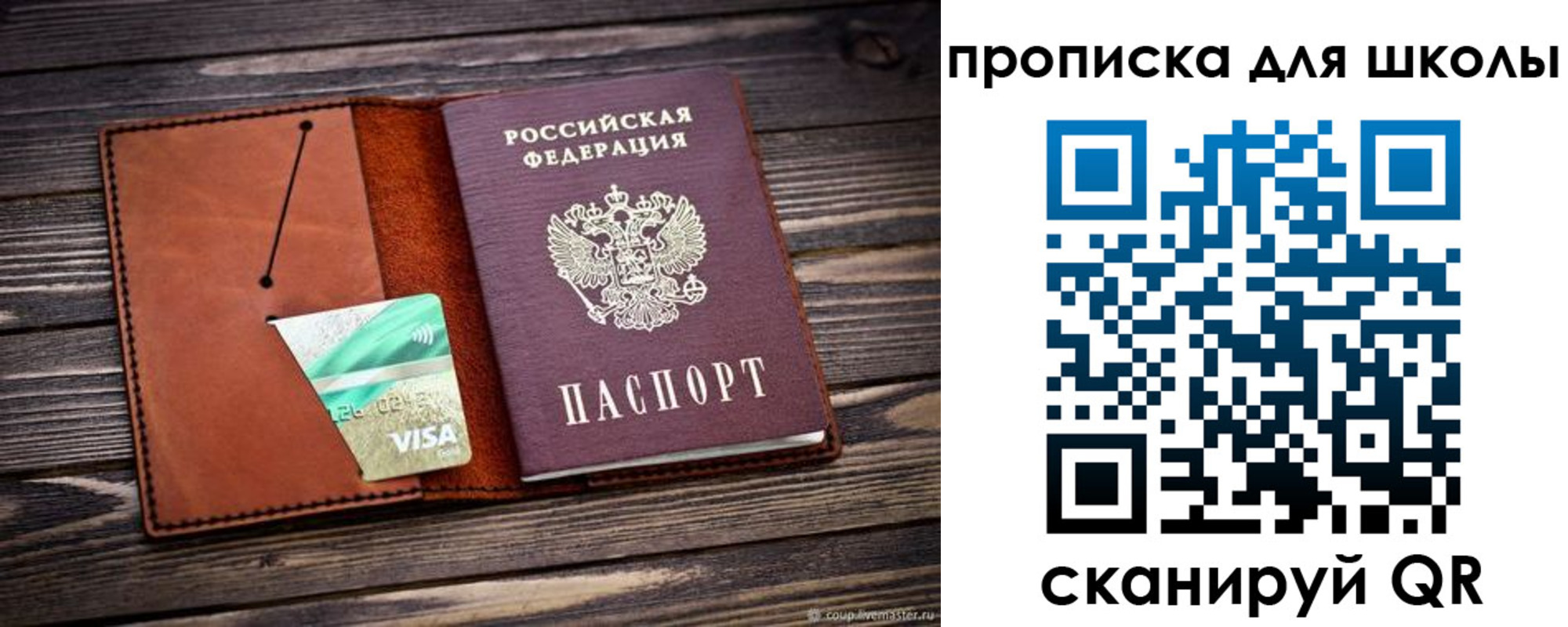прописка иностранных граждан в Алексине